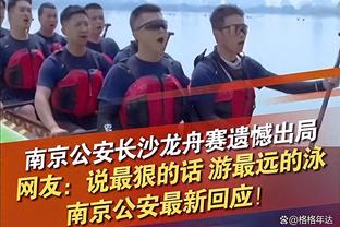 看完国足打新加坡，小姐姐发誓：我再也不骂武磊了